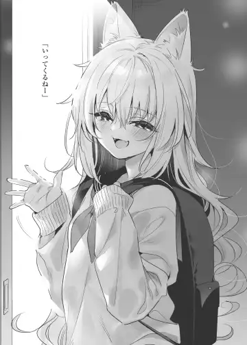 [Kise Itsuki] Mugi no Ongaeshi -Gakuseihen- Fhentai - Page 3