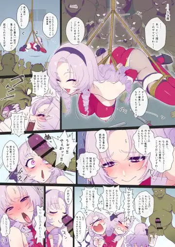 [Muramurabito] Salo XP Sabun Fhentai - Page 4