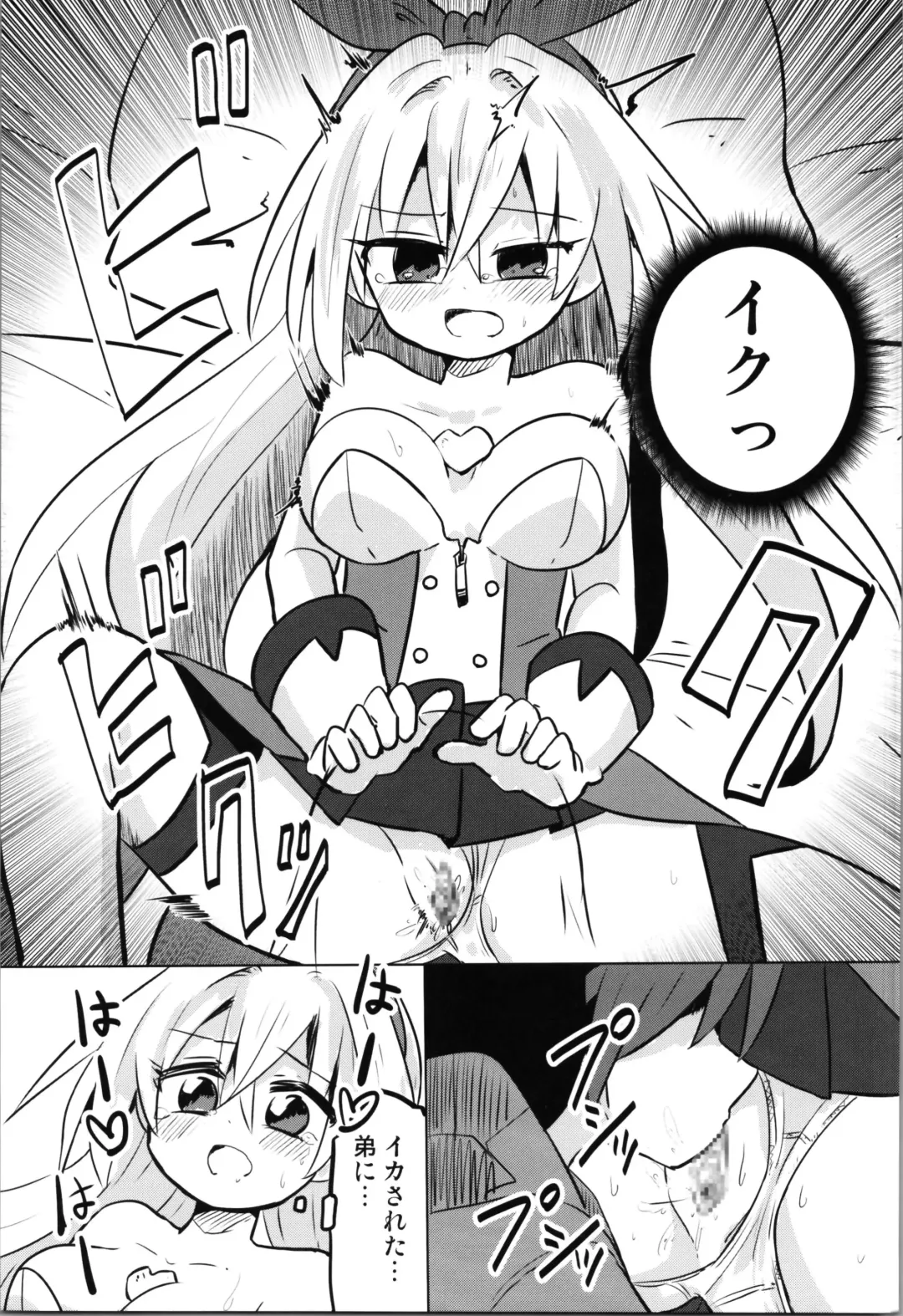 TS Mahou Shoujo Pure Rabbit 2 Kindan no Nagusamex Fhentai - Page 17