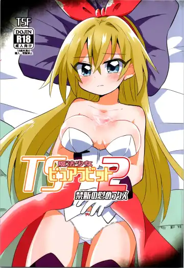 Read TS Mahou Shoujo Pure Rabbit 2 Kindan no Nagusamex - Fhentai