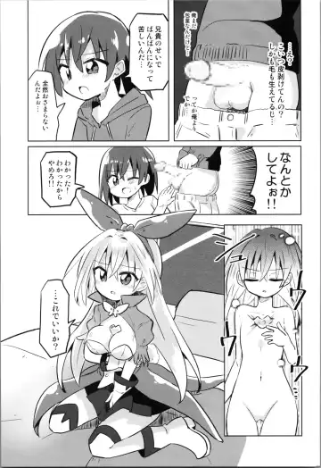 TS Mahou Shoujo Pure Rabbit 2 Kindan no Nagusamex Fhentai - Page 11