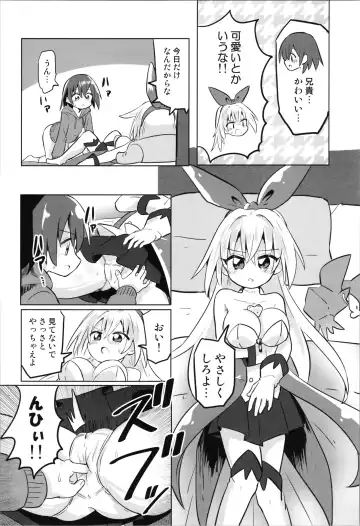 TS Mahou Shoujo Pure Rabbit 2 Kindan no Nagusamex Fhentai - Page 12