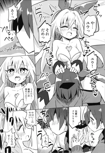 TS Mahou Shoujo Pure Rabbit 2 Kindan no Nagusamex Fhentai - Page 16