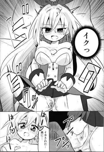 TS Mahou Shoujo Pure Rabbit 2 Kindan no Nagusamex Fhentai - Page 17