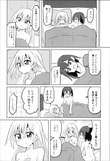 TS Mahou Shoujo Pure Rabbit 2 Kindan no Nagusamex Fhentai - Page 26