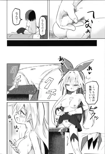 TS Mahou Shoujo Pure Rabbit 2 Kindan no Nagusamex Fhentai - Page 4