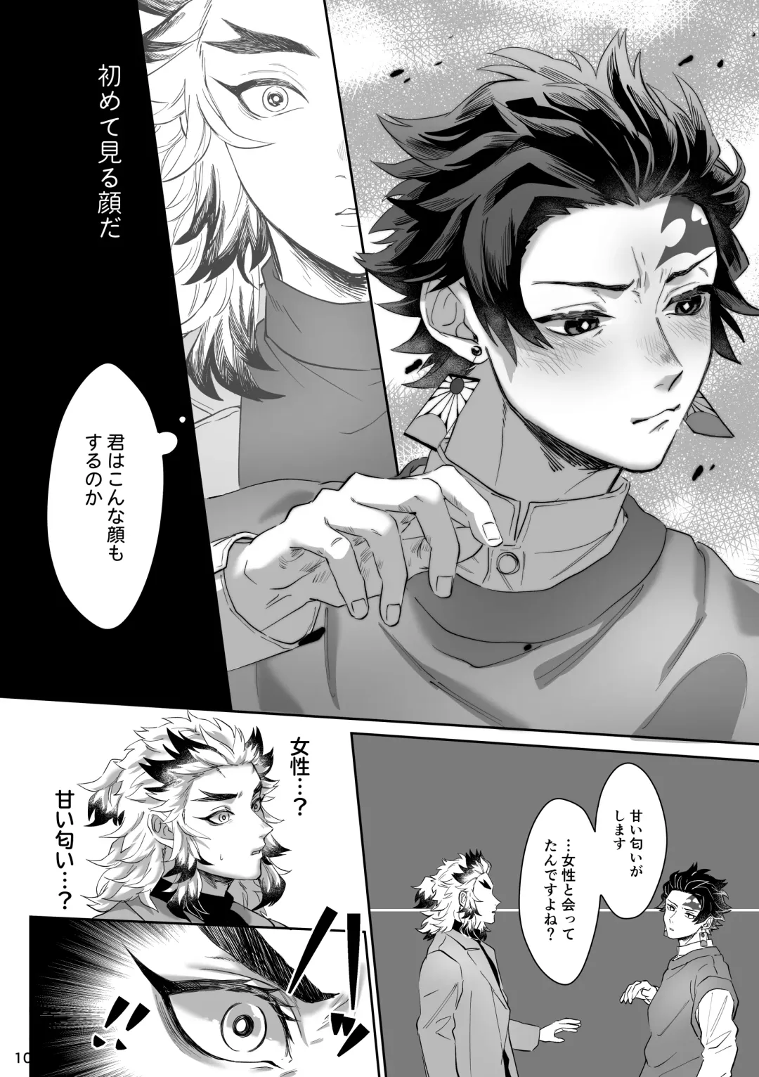 erotic shampoo Fhentai - Page 11