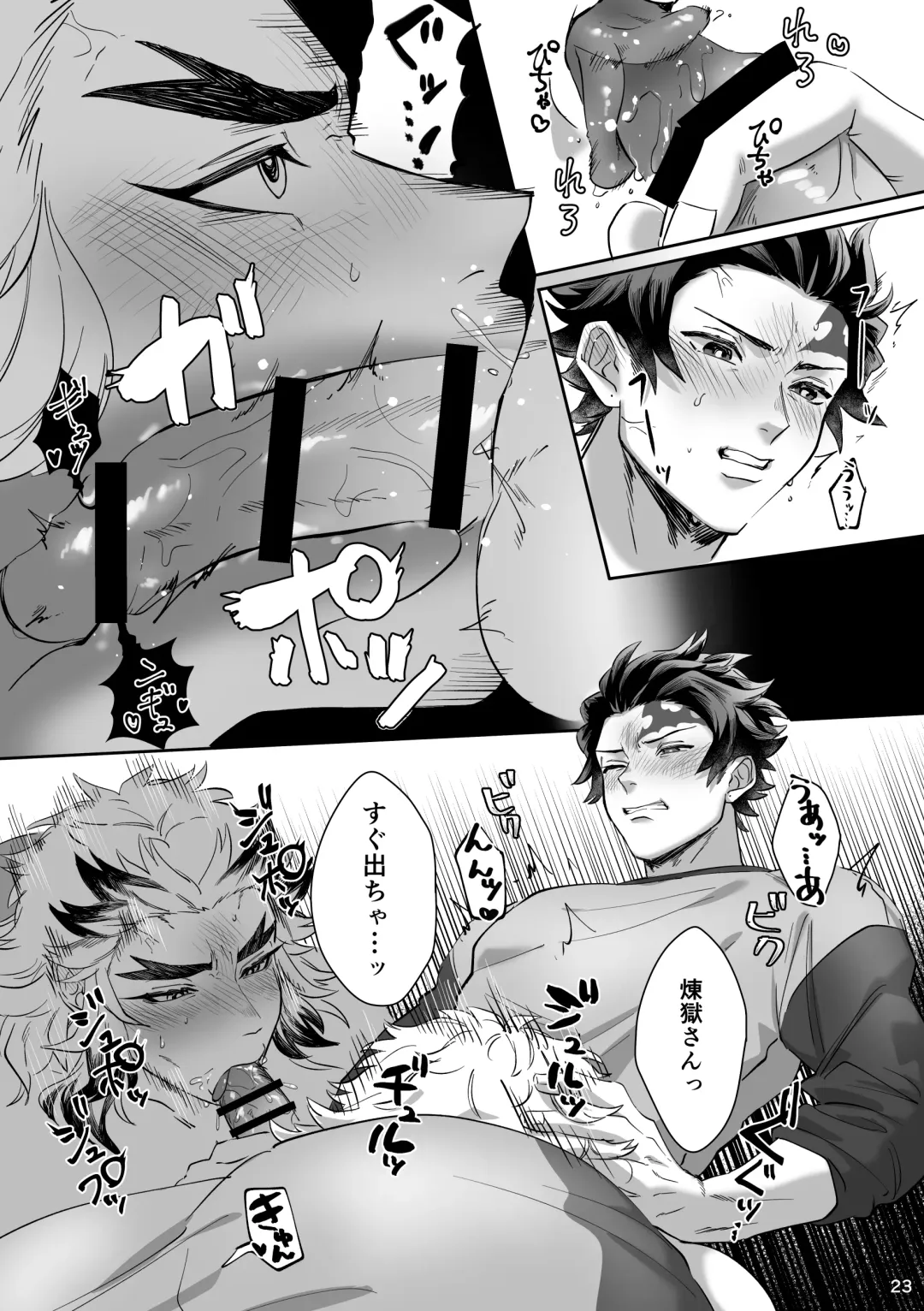 erotic shampoo Fhentai - Page 24