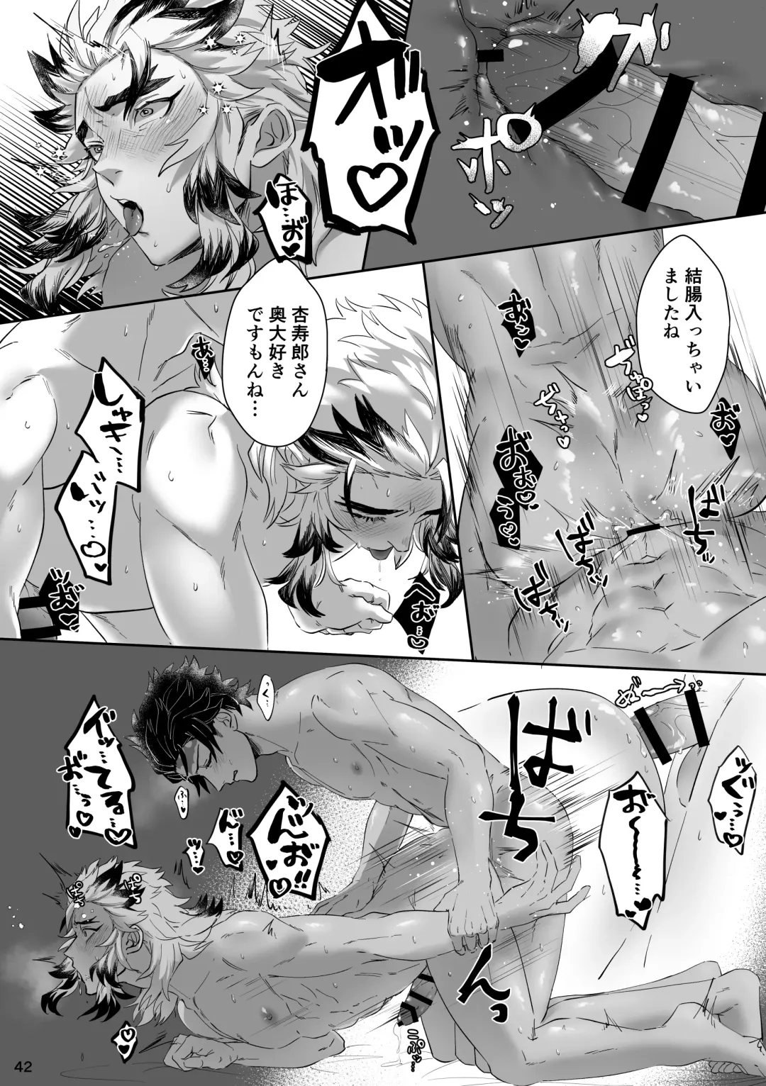 erotic shampoo Fhentai - Page 43