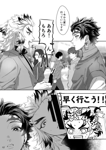 erotic shampoo Fhentai - Page 13