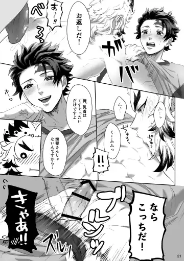 erotic shampoo Fhentai - Page 22