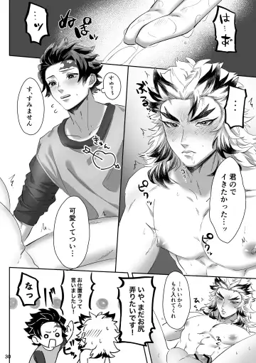 erotic shampoo Fhentai - Page 31