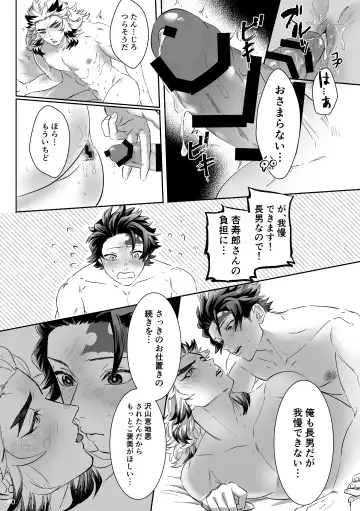 erotic shampoo Fhentai - Page 41