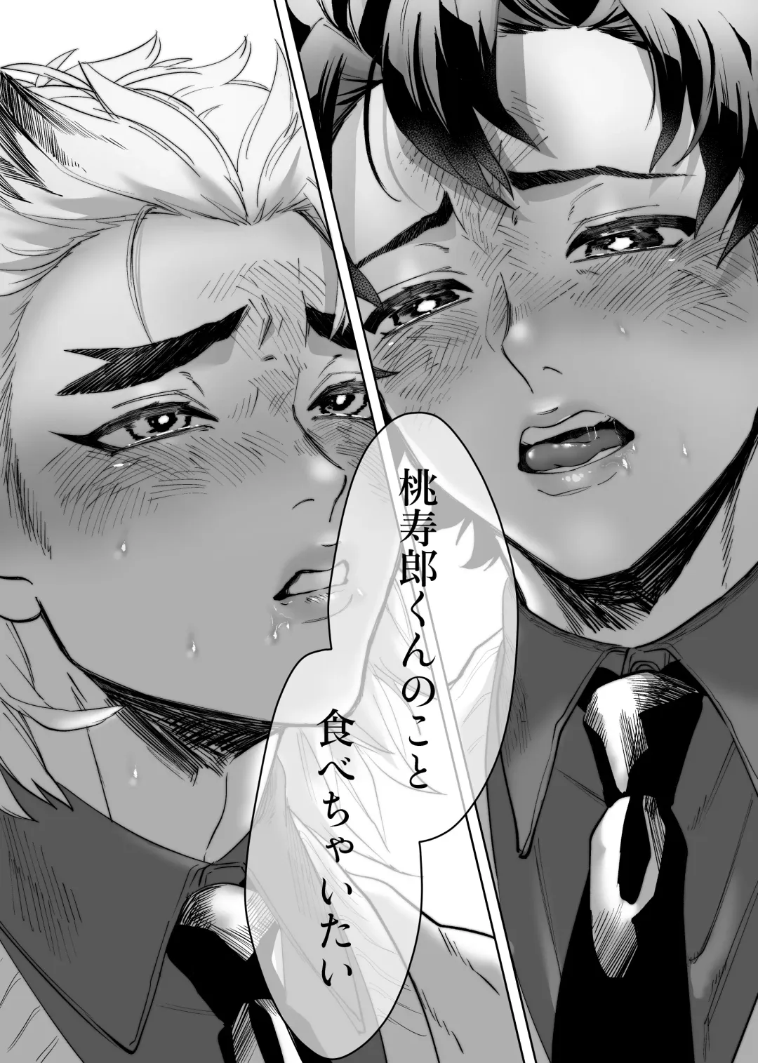 TanRen & HikoMomo Anthology toka no Sairoku Fhentai - Page 10