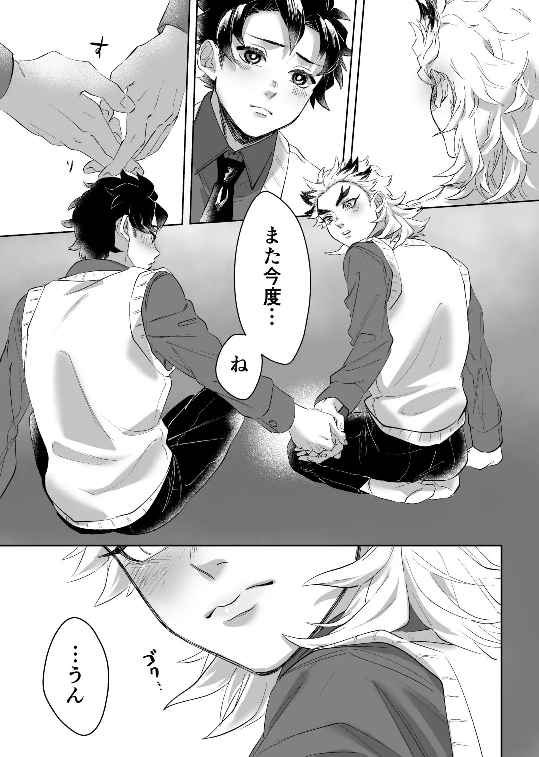 TanRen & HikoMomo Anthology toka no Sairoku Fhentai - Page 17