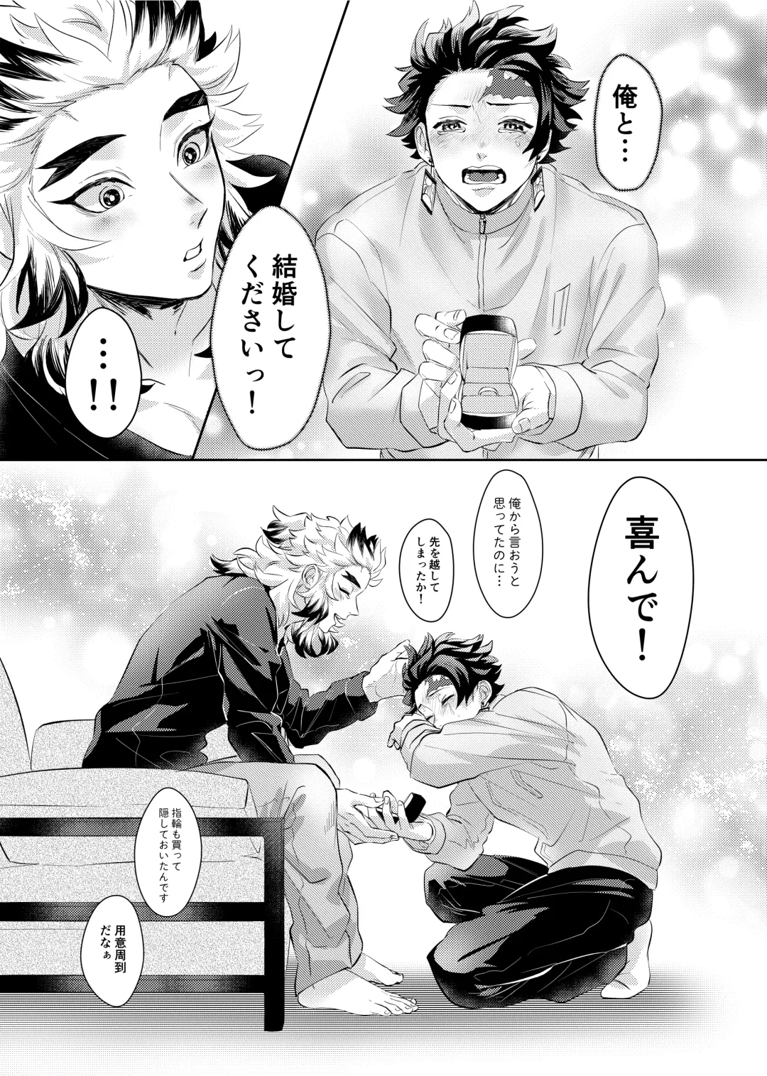 TanRen & HikoMomo Anthology toka no Sairoku Fhentai - Page 37