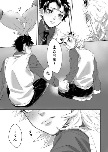 TanRen & HikoMomo Anthology toka no Sairoku Fhentai - Page 17