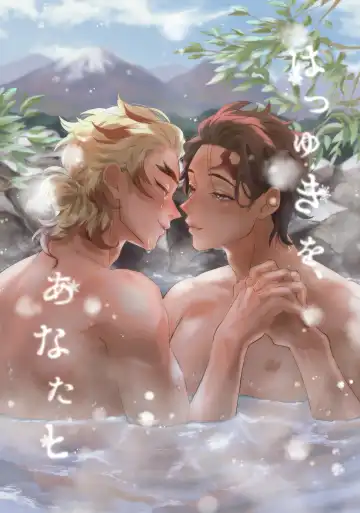 TanRen & HikoMomo Anthology toka no Sairoku Fhentai - Page 19