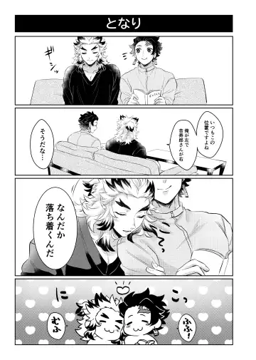 TanRen & HikoMomo Anthology toka no Sairoku Fhentai - Page 35