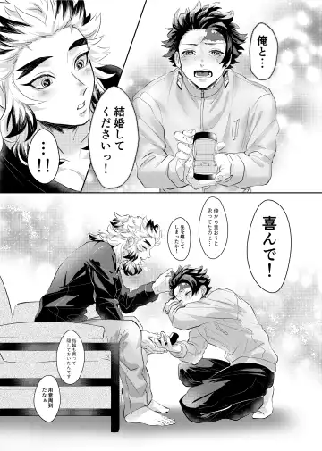 TanRen & HikoMomo Anthology toka no Sairoku Fhentai - Page 37