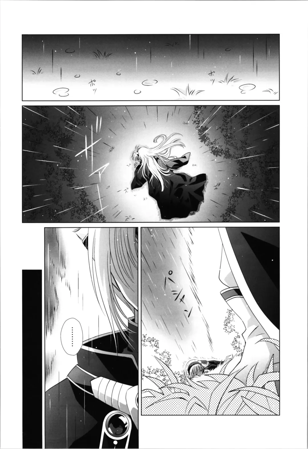 [Laki] Dizziness Fhentai - Page 8