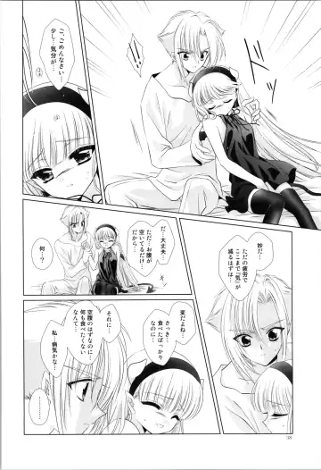 [Laki] Dizziness Fhentai - Page 40