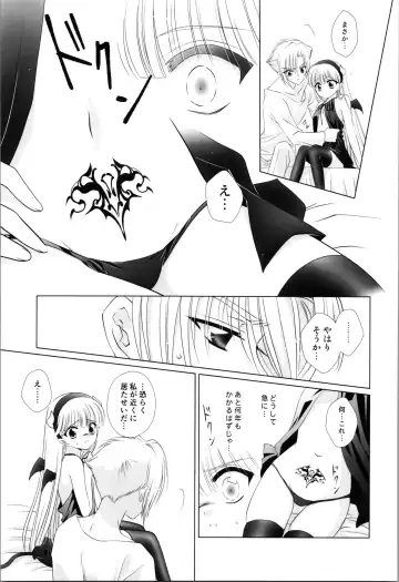 [Laki] Dizziness Fhentai - Page 41