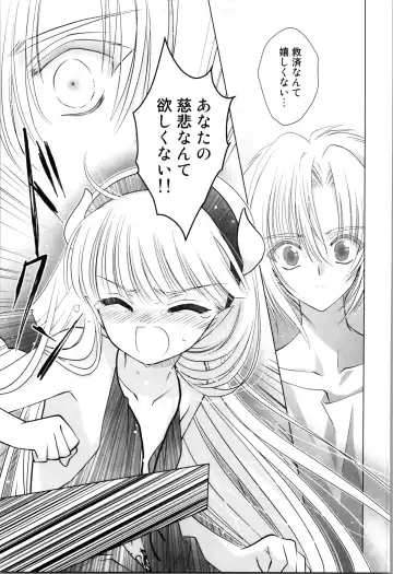 [Laki] Dizziness Fhentai - Page 51