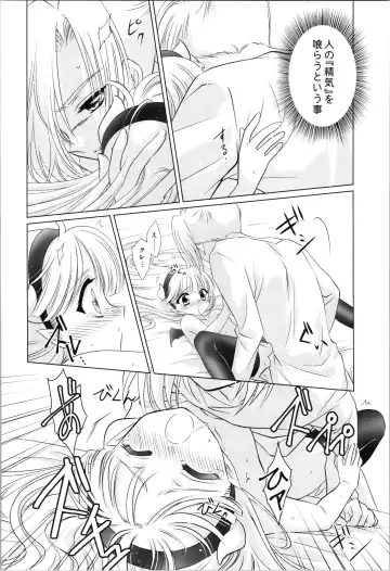 [Laki] Dizziness Fhentai - Page 68