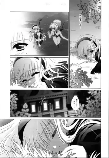 [Laki] Dizziness Fhentai - Page 7