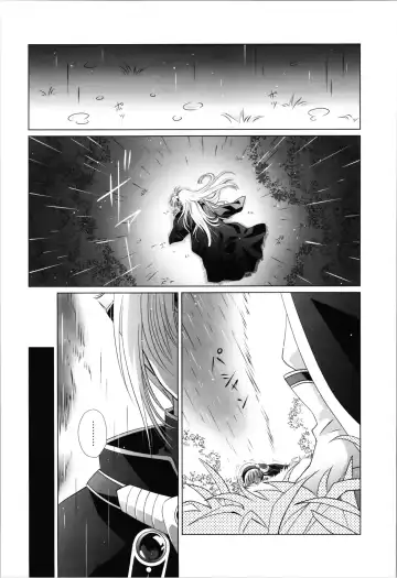 [Laki] Dizziness Fhentai - Page 8