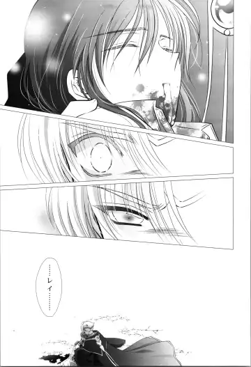 [Laki] Dizziness Fhentai - Page 89