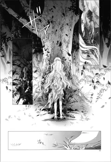 [Laki] Dizziness Fhentai - Page 90