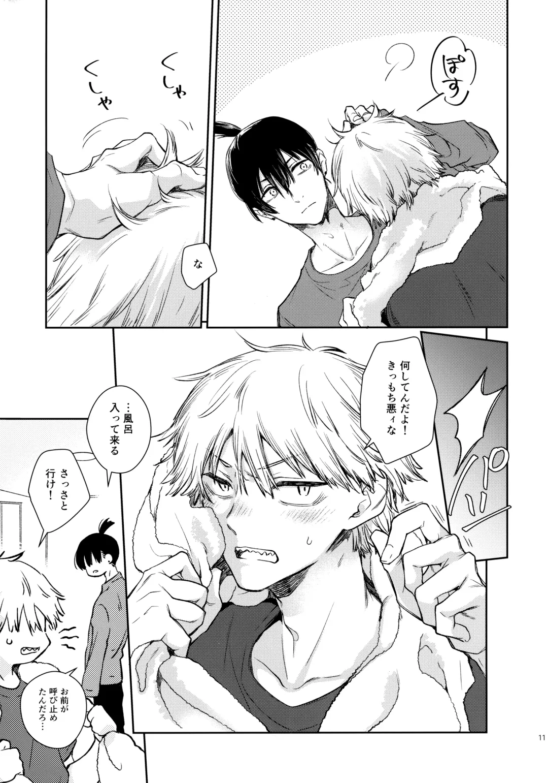 [Hachinomitsu] Sora ha zutto Haiirodatta Fhentai - Page 10