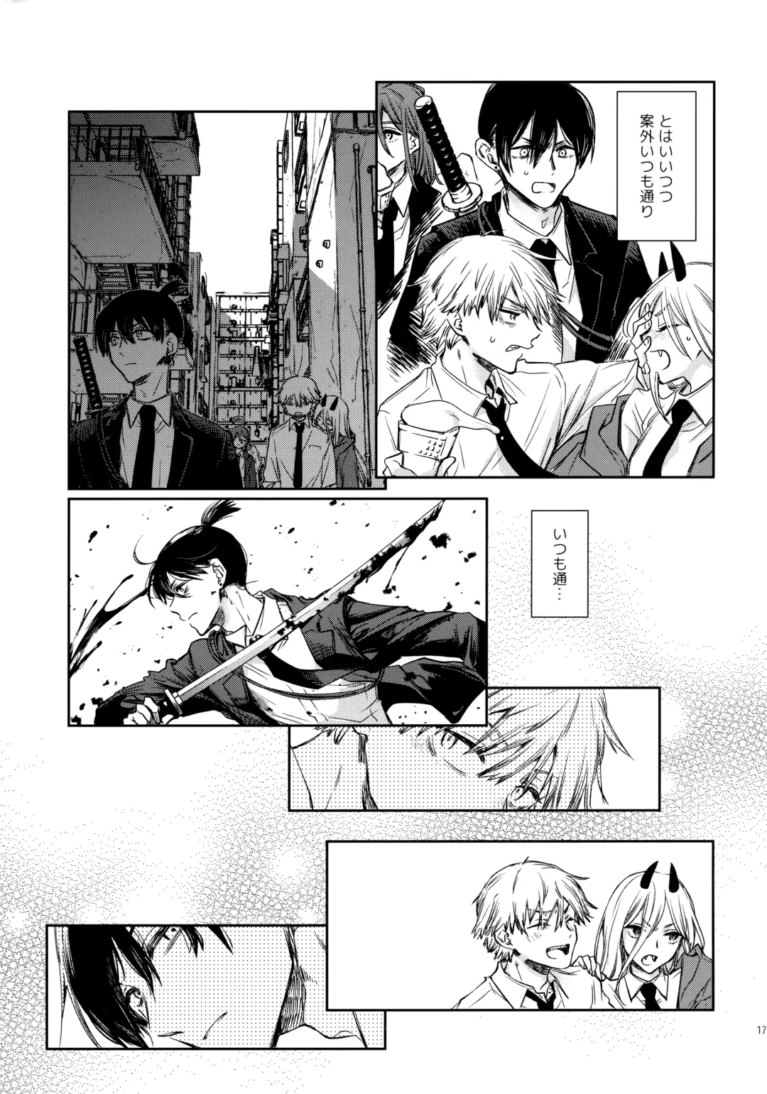 [Hachinomitsu] Sora ha zutto Haiirodatta Fhentai - Page 16