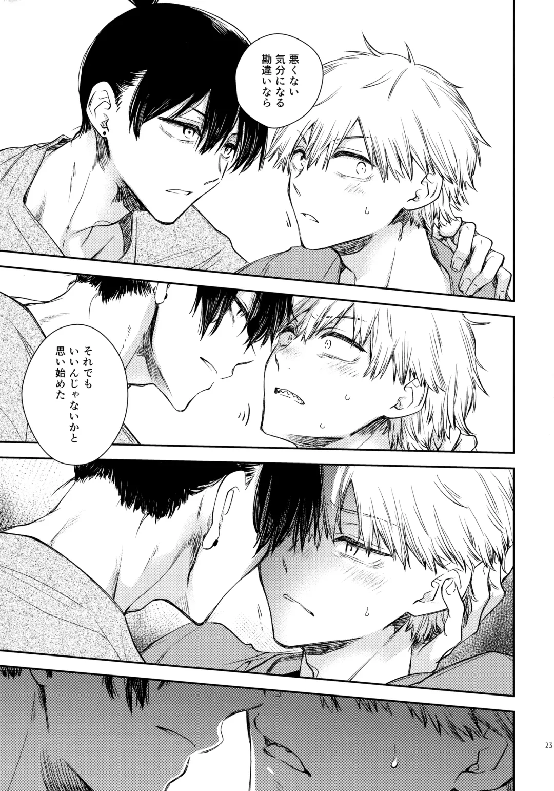 [Hachinomitsu] Sora ha zutto Haiirodatta Fhentai - Page 22