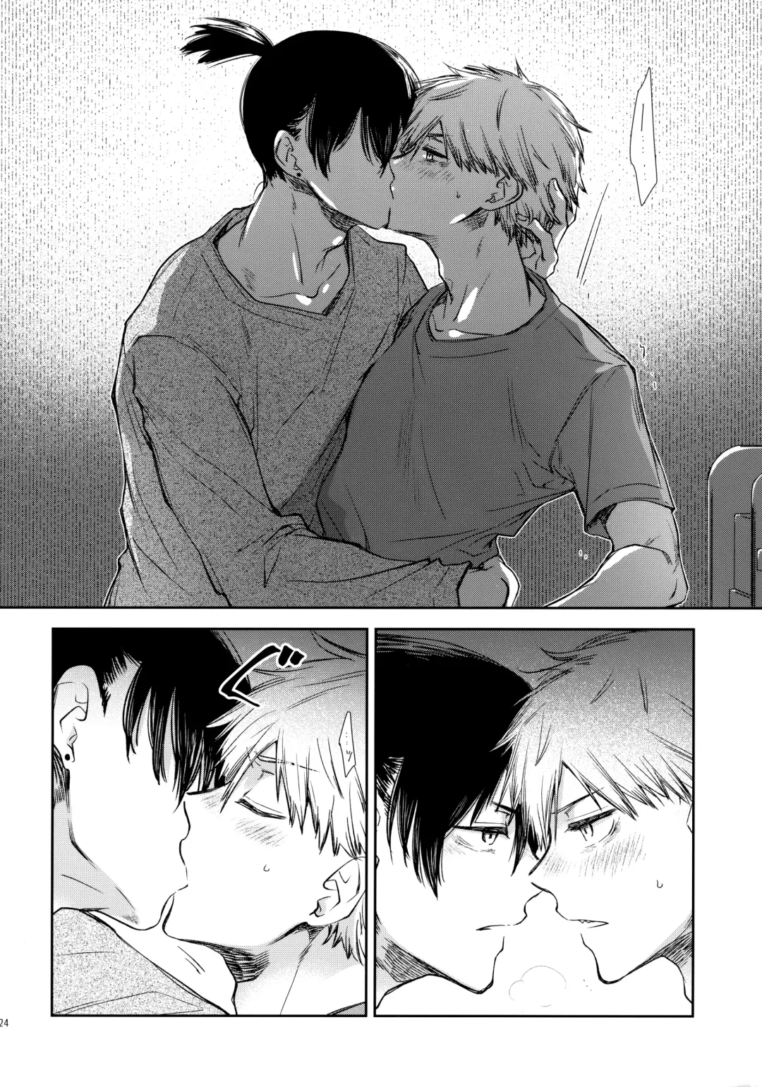 [Hachinomitsu] Sora ha zutto Haiirodatta Fhentai - Page 23