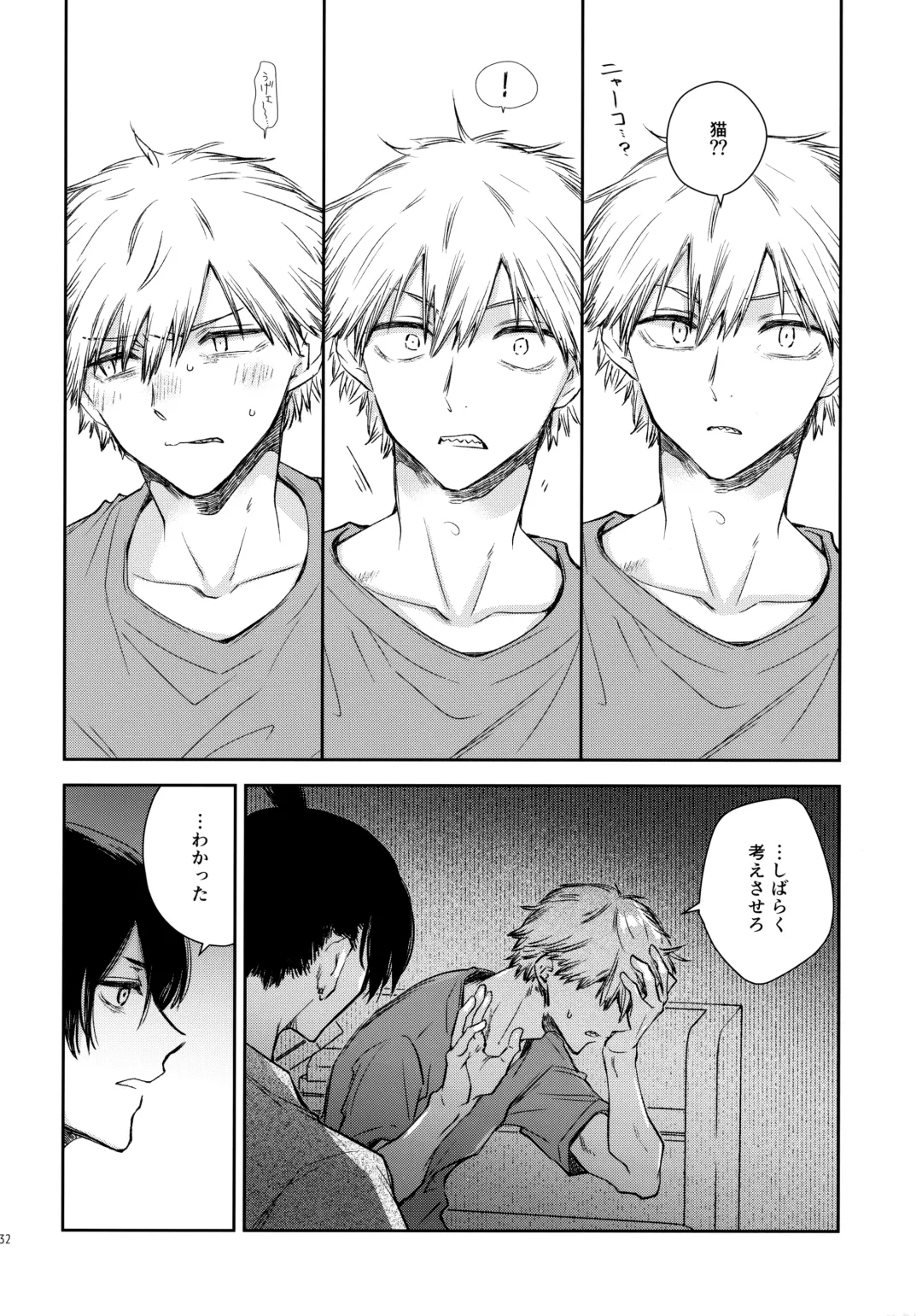 [Hachinomitsu] Sora ha zutto Haiirodatta Fhentai - Page 31