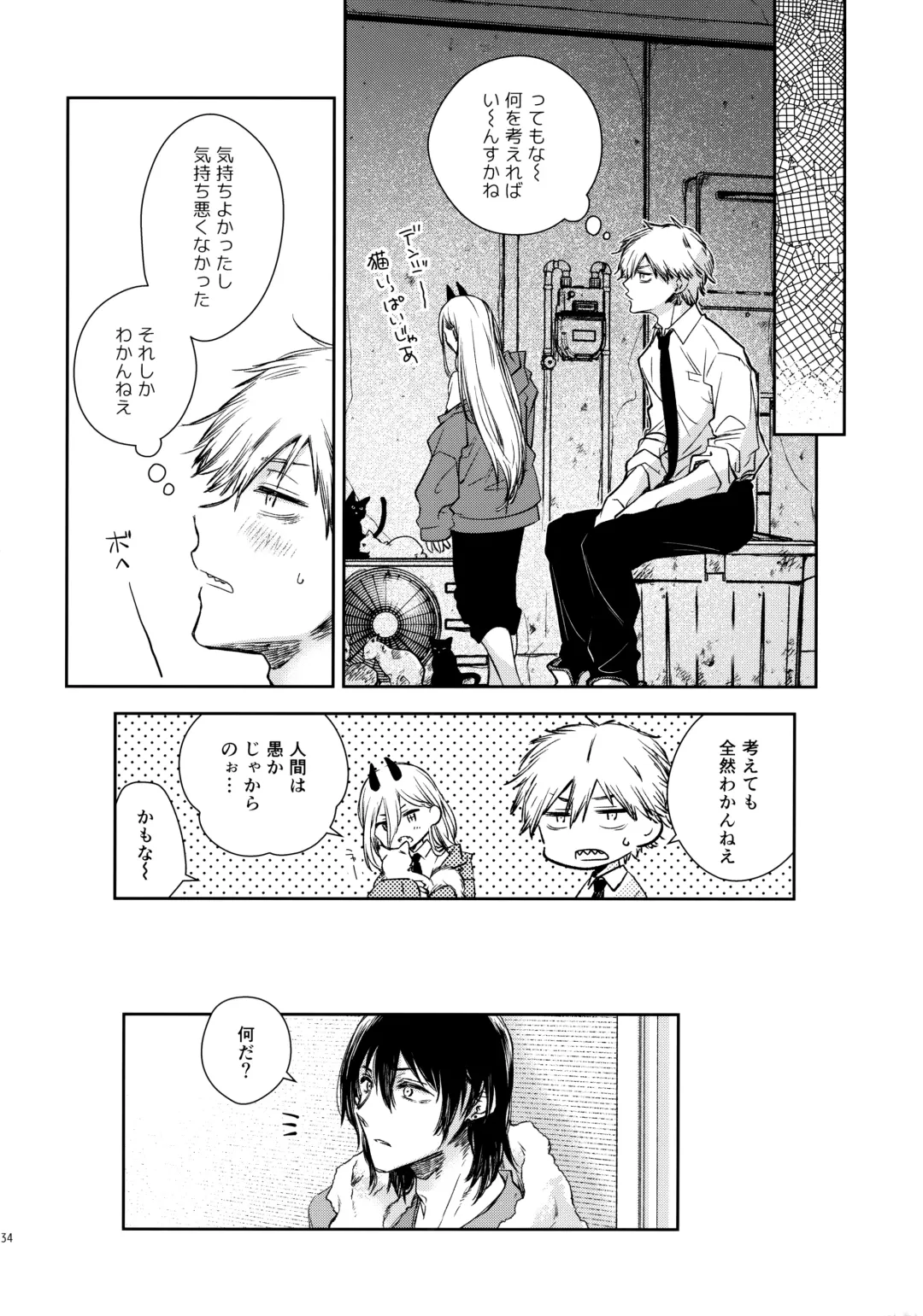 [Hachinomitsu] Sora ha zutto Haiirodatta Fhentai - Page 33