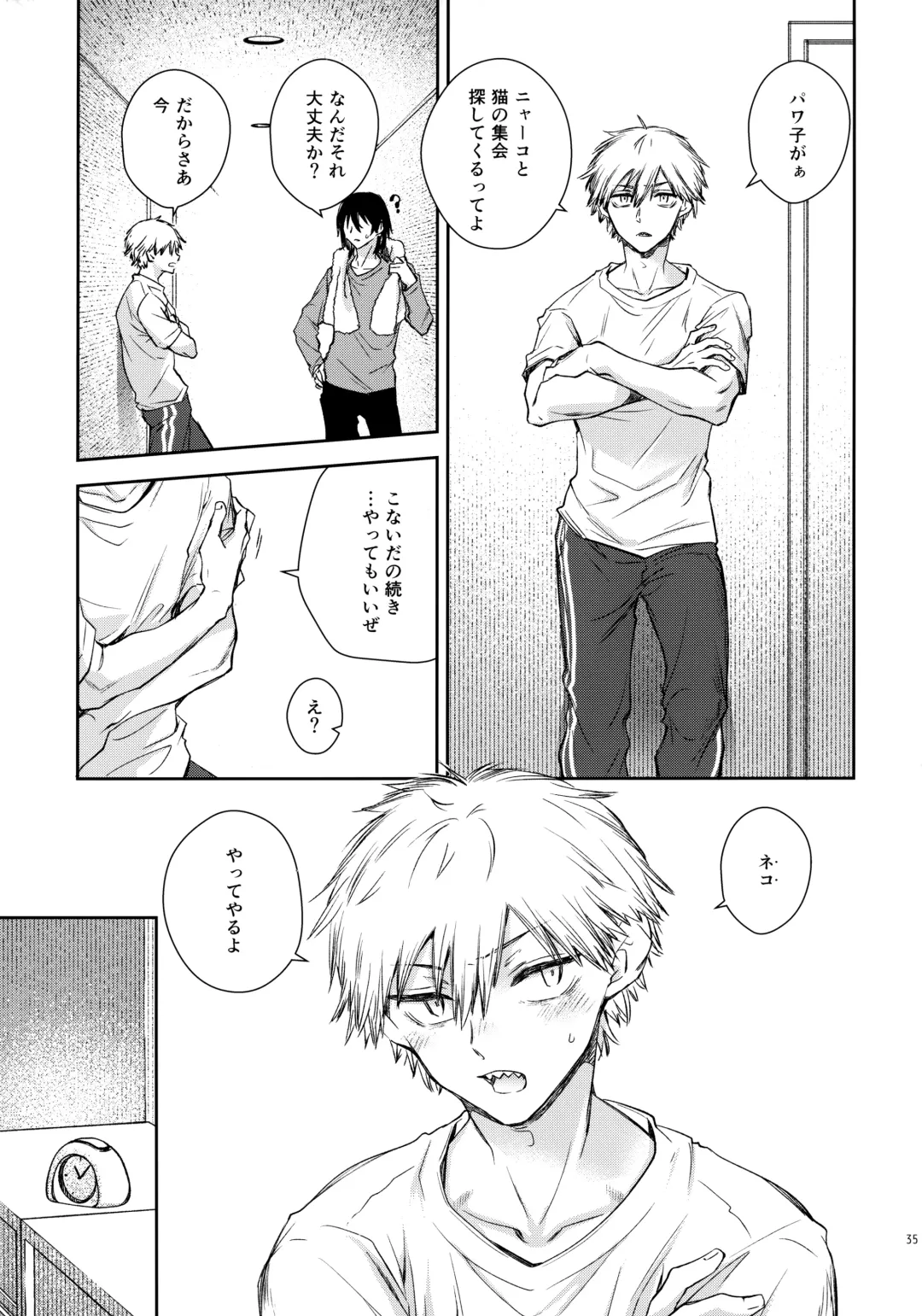 [Hachinomitsu] Sora ha zutto Haiirodatta Fhentai - Page 34