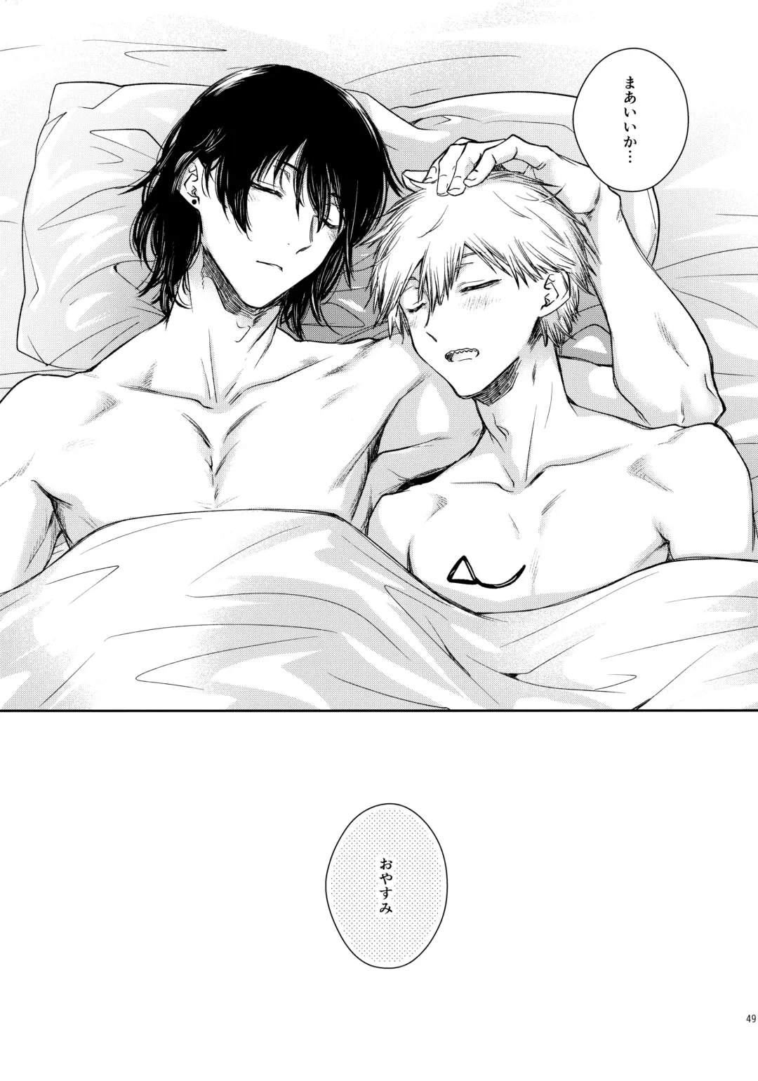 [Hachinomitsu] Sora ha zutto Haiirodatta Fhentai - Page 48