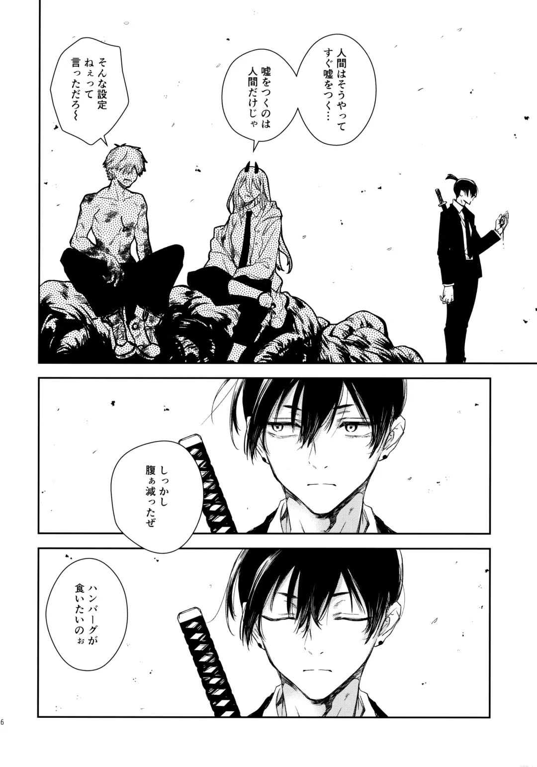 [Hachinomitsu] Sora ha zutto Haiirodatta Fhentai - Page 5