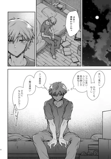 [Hachinomitsu] Sora ha zutto Haiirodatta Fhentai - Page 17