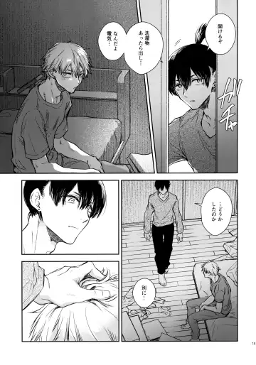 [Hachinomitsu] Sora ha zutto Haiirodatta Fhentai - Page 18