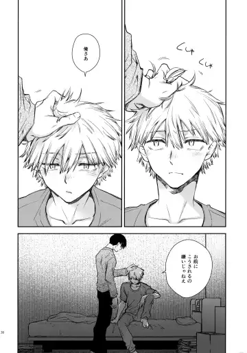 [Hachinomitsu] Sora ha zutto Haiirodatta Fhentai - Page 19