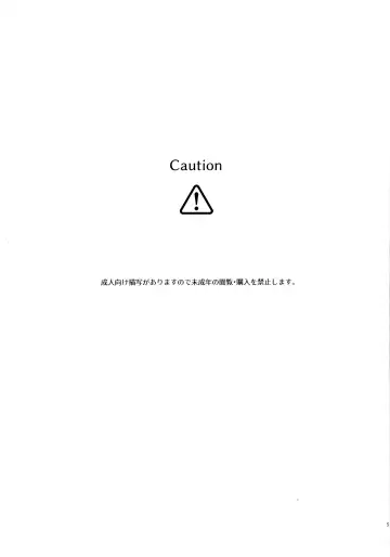 [Hachinomitsu] Sora ha zutto Haiirodatta Fhentai - Page 2