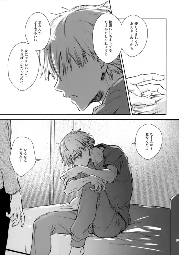 [Hachinomitsu] Sora ha zutto Haiirodatta Fhentai - Page 20