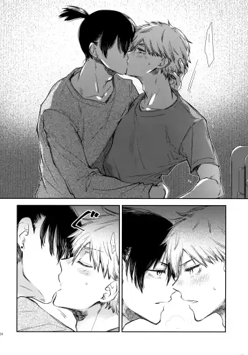 [Hachinomitsu] Sora ha zutto Haiirodatta Fhentai - Page 23