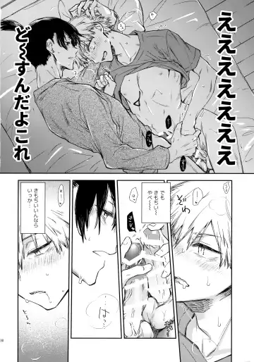 [Hachinomitsu] Sora ha zutto Haiirodatta Fhentai - Page 29