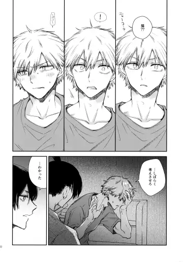 [Hachinomitsu] Sora ha zutto Haiirodatta Fhentai - Page 31